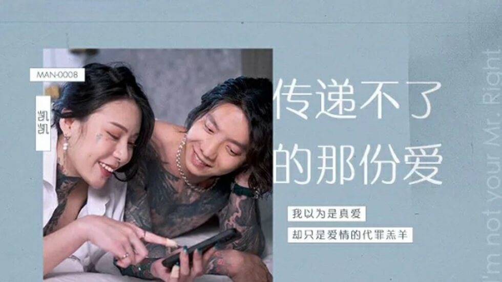 【艾秋】无法传达的爱意？用身体交缠来倾诉！